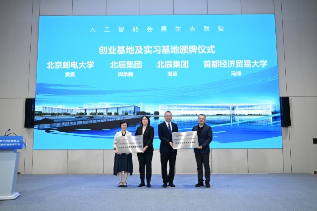 微信图片_20250923173031_76_2126.jpg