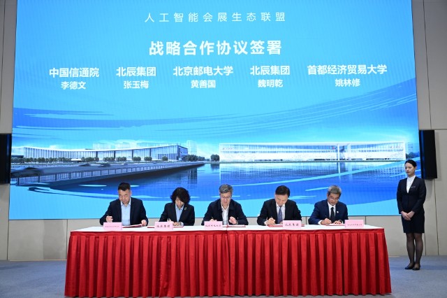 微信图片_20250923173029_74_2126.jpg