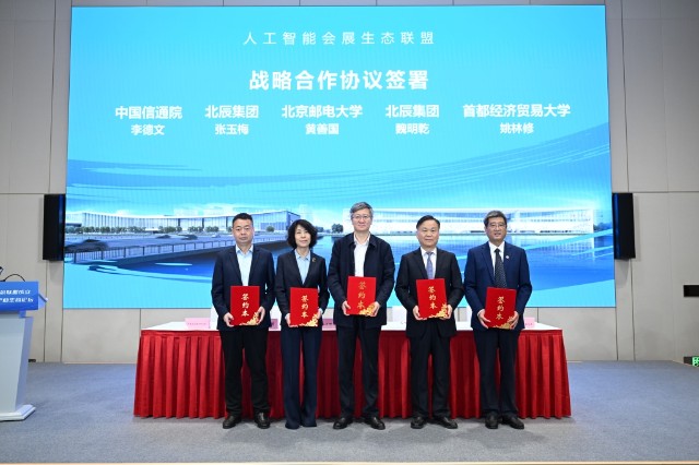微信图片_20250923173030_75_2126.jpg