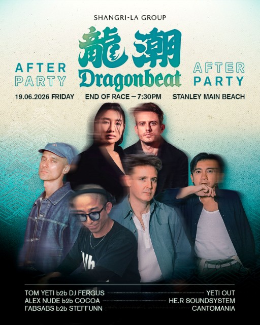 1781234642558776.jpg 2. “龙潮 Dragonbeat”DJ派对,集结人气DJ组合驻场演出.jpg