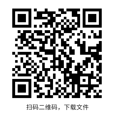 （CMIC2025）会奖之星-二维码.png