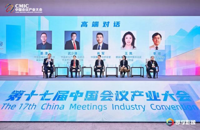 高端对话.jpg