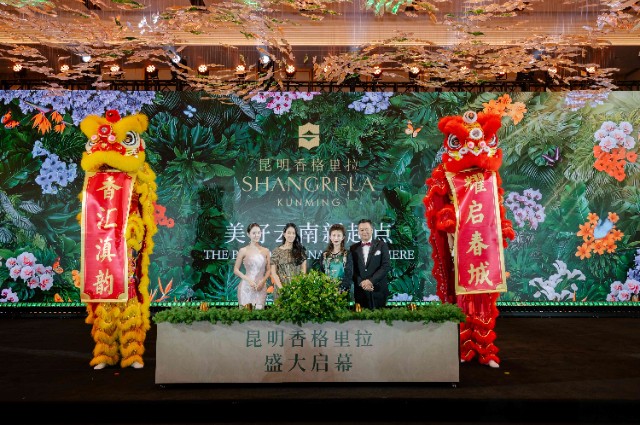 昆明香格里拉开幕典礼，从左至右：钢琴艺术家吉娜·爱丽丝 、香格里拉集团董事长及首席执行官郭惠光 、昆明文旅副局长王明瑶、昆明香格里拉总经理董煦.jpg