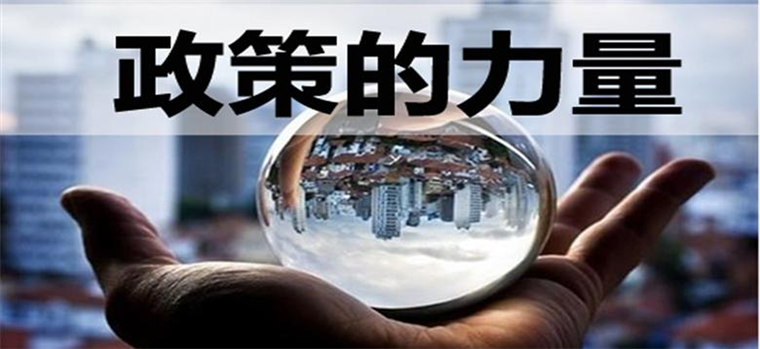 青道观点：是到了国家出台政策扶持会奖业的时候了