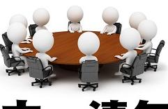 会议营销系列之开篇：从营销到会议营销