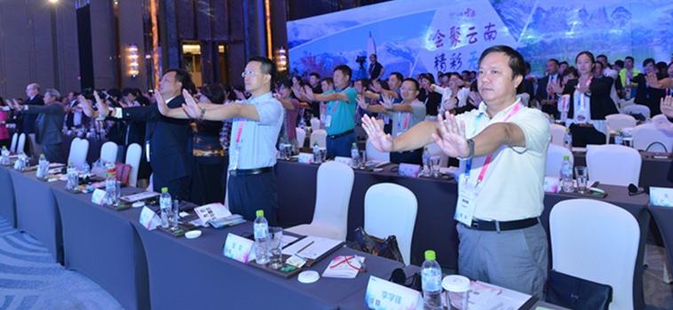青道观点：高端会奖体验——CMIC云南夏季峰会案例分析