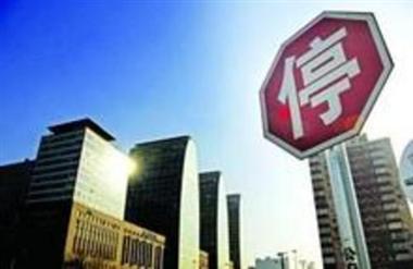 青道观点：从“一刀切”到会议管理