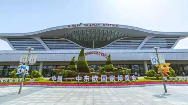 成果发布！首届中东欧国家博览会圆满落幕！