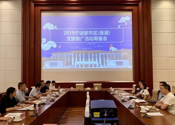 “两山” 合作拓展宁波都市区旅游[图]