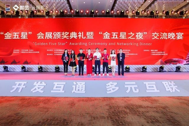 开放互联，推动厦门会展业国际化发展