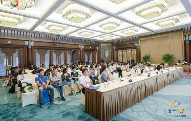 相聚世园会，深度发掘北京会奖优质资源