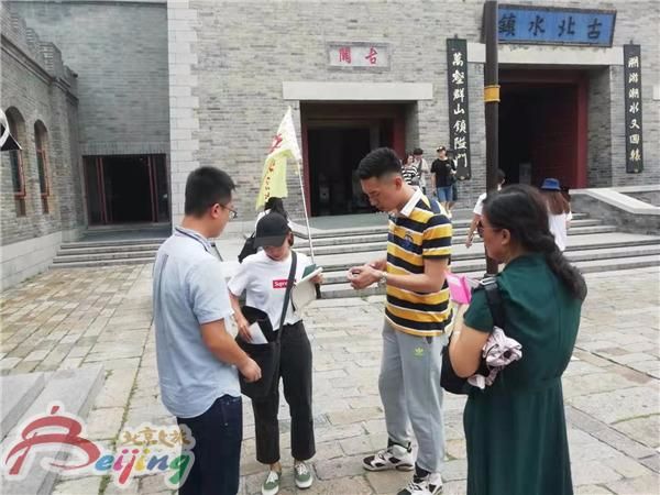 市文化和旅游局根据线索对“古北水镇”地区展开专项执法行动