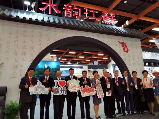 苏州亮相2019海峡两岸台北夏季旅展