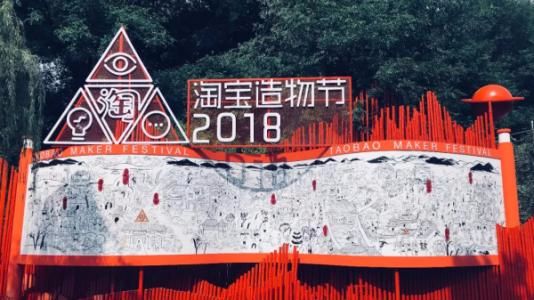 青道观点： 杭州的会议活动创新之风