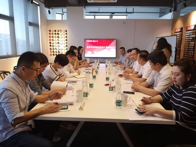苏州市商务局沈晶副局长一行赴苏州会展企业调研