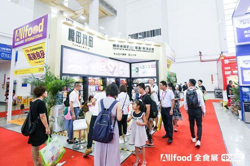 2019秋季全食展暨中冰展圆满闭幕