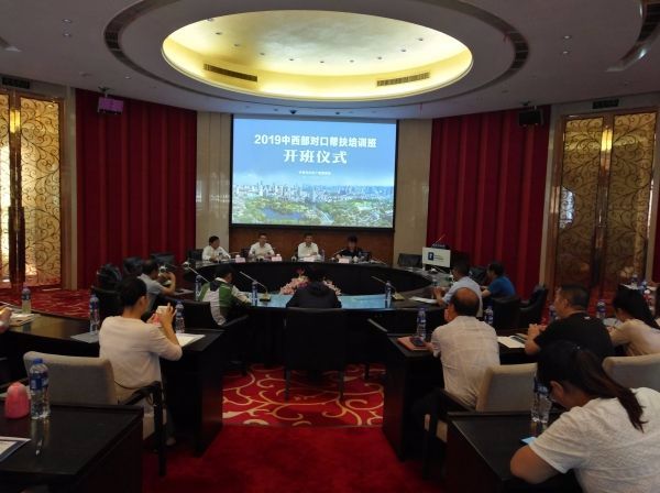 宁波旅游业务培训班在宁波诺丁汉举办