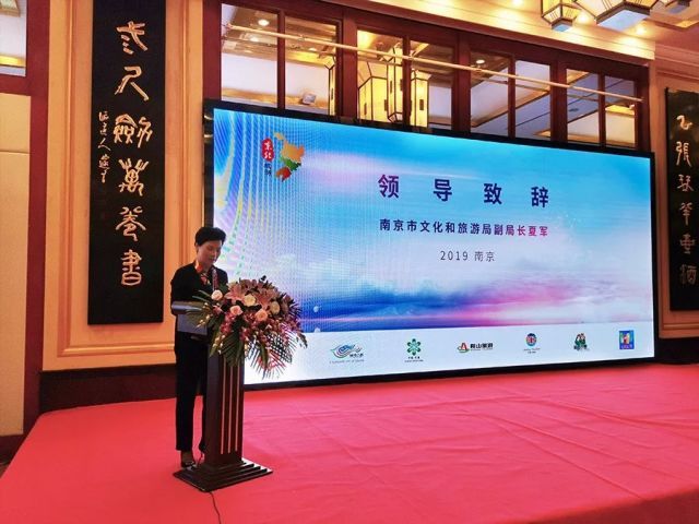 “东北文化旅游推广联盟”组团到南京推介东北旅游