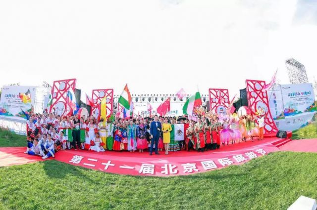 中旅会展圆满承办第二十一届北京国际旅游节