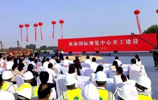 投资约100亿，小城博览中心开建