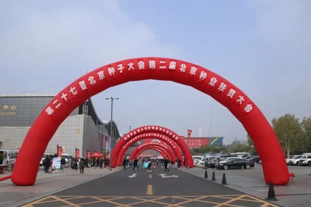 【轰动】廊坊会展中心今日人车爆满！盛况空前！