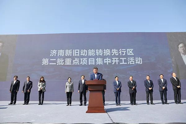 昨天，最大会展中心项目开工
