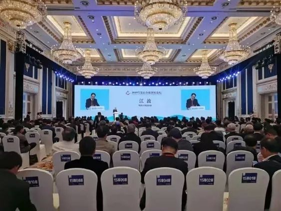 “2019雪窦山全球智库论坛”在奉化举行