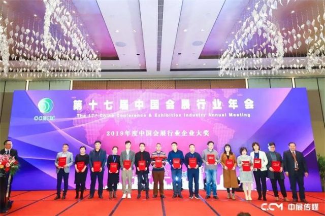 入夜后，给MICE团队上一道饕餮文化大餐吧！