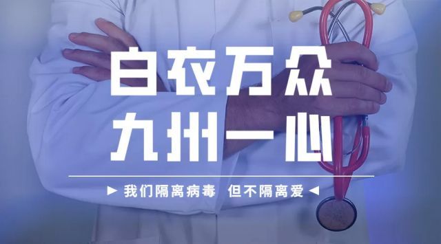 全国医护工作者们，待到春暖花开，请你同游杭州山水！