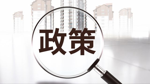 厦门市关于进一步促进会议展览业发展的扶持意见