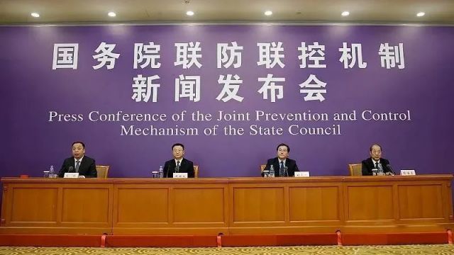 国务院联防联控机制：加大力度帮扶住宿餐饮、文体旅游等受疫情影响严重行业