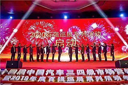 昆山国际会展中心荣获中国汽车三四级市场营商环境贡献奖