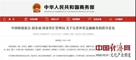 三部委：加大对会展等新兴服务贸易支持力度