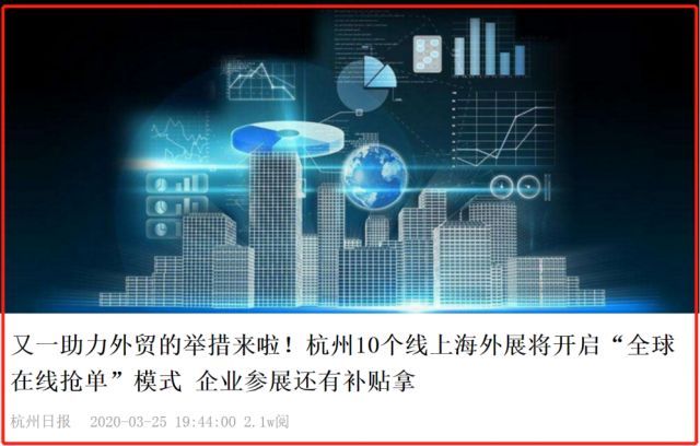 线上展览只能免费吗？