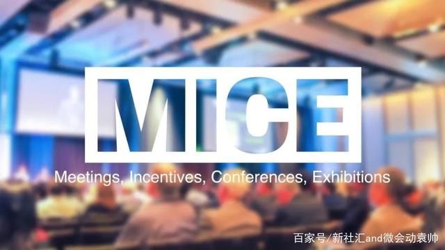 浅谈活动（event）行业的前景