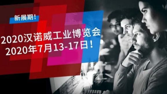 展会直面疫情：有的慌乱得要命 有的淡定得可以