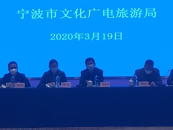 宁波召开全市推进乡村全域旅游示范区建设现场会