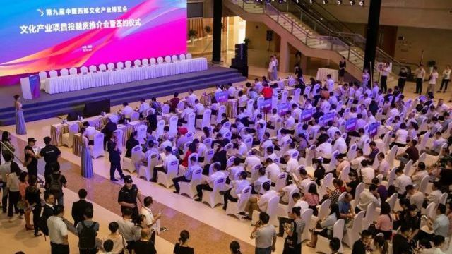 2020西部文博会筹备工作已开启，一起来看！
