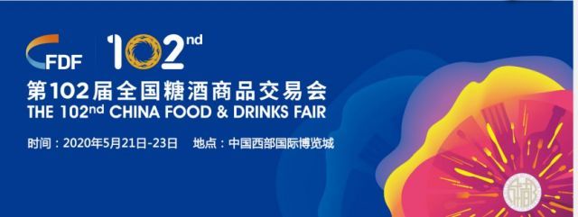 5月办！疫情后国内首个官宣大展