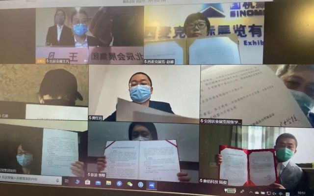 3月23日，线上展会发展联盟在北京成立