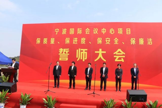 宁波国际会议中心即将进入实质性建设阶段！