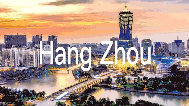 刷屏全网！48张精美海报发出邀请：开会观展到杭州！