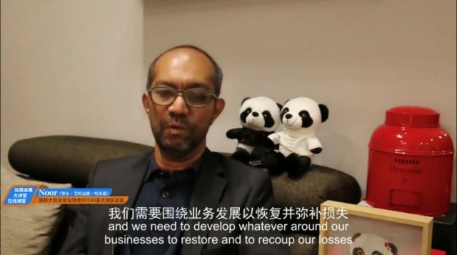 ICCA亚太地区总监Noor 研判疫情对国际会议行业的影响