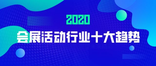 订制专属“水上盛典”！带上MICE团队，换个场景“会”杭州