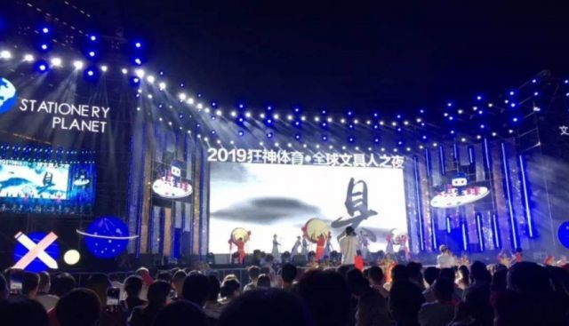 义乌这只手
