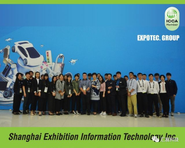 上海汇展（EXPOTEC）正式加入ICCA成为后疫情时期中国的第一个会员
