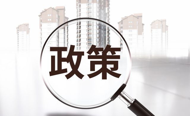 ​深圳市加快会展业发展三年行动计划（2020-2022年）