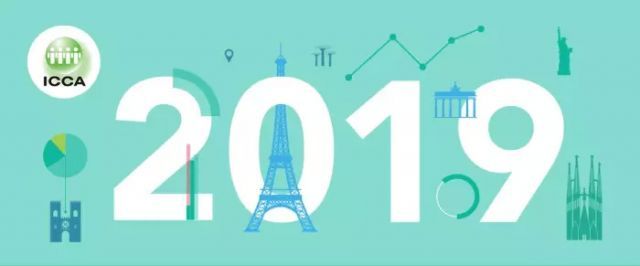 ICCA公布数据：2019年国际会议总量创新高