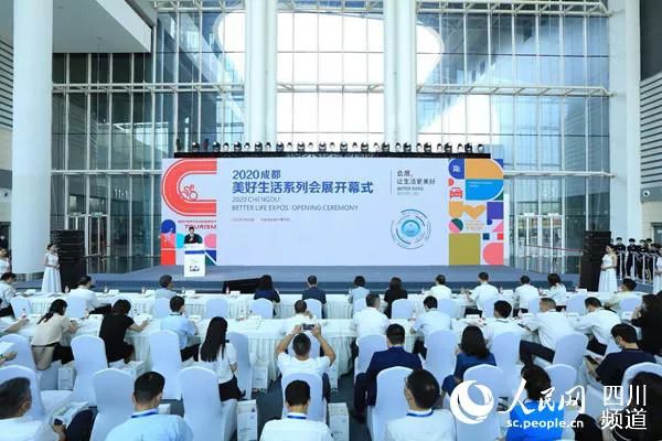 许锋——成都会展：拼的是什么