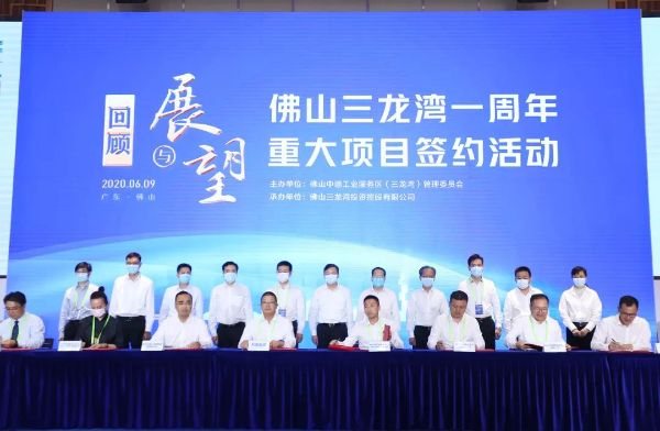 佛山三龙湾:万科入局会展+TOD综合开发区